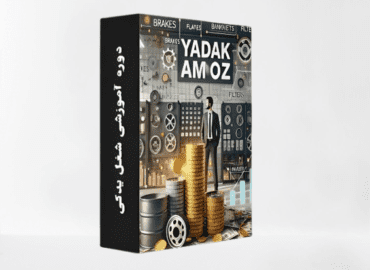 ei 1734142259255 removebg preview 2 min